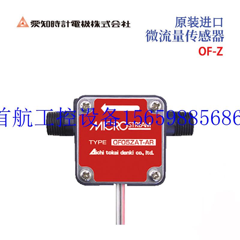 议价流量OF05 10ZAT-AR OF05 10ZAT-M现货议价 - 图1