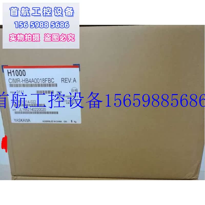 议价全新原装正品CIMR-VT4A0011/018/023/031/038FAA现货议价 - 图0