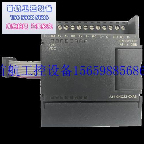 议价可编程控制器输入模块EM231-AI4 6ES7 231-0HC22-0X现货议价-图1