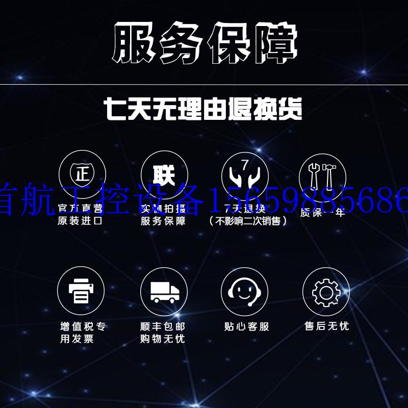 议价 TSXPSY5500M TSXPSY5520M TSXPSY85现货议价 - 图0