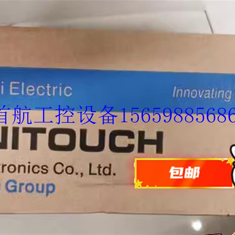 议价V606iC10 V606eM10/20/V708/V708SD/V710C/V710S/V71现货议价 - 图0