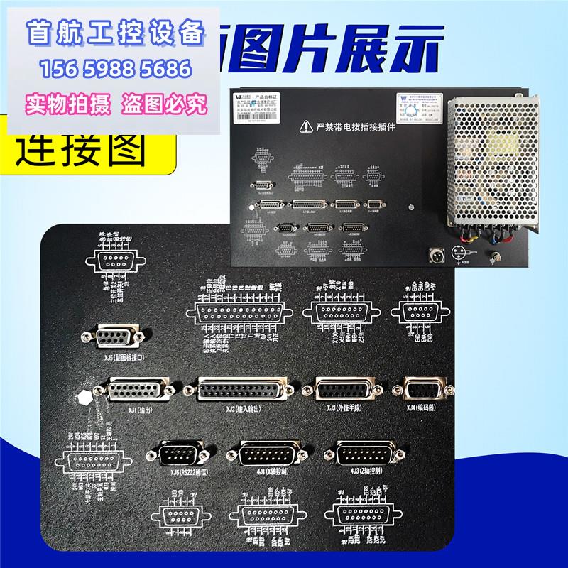 议价数控系统WA98XTD两轴车床系统普通车床改造替换W议价 - 图0