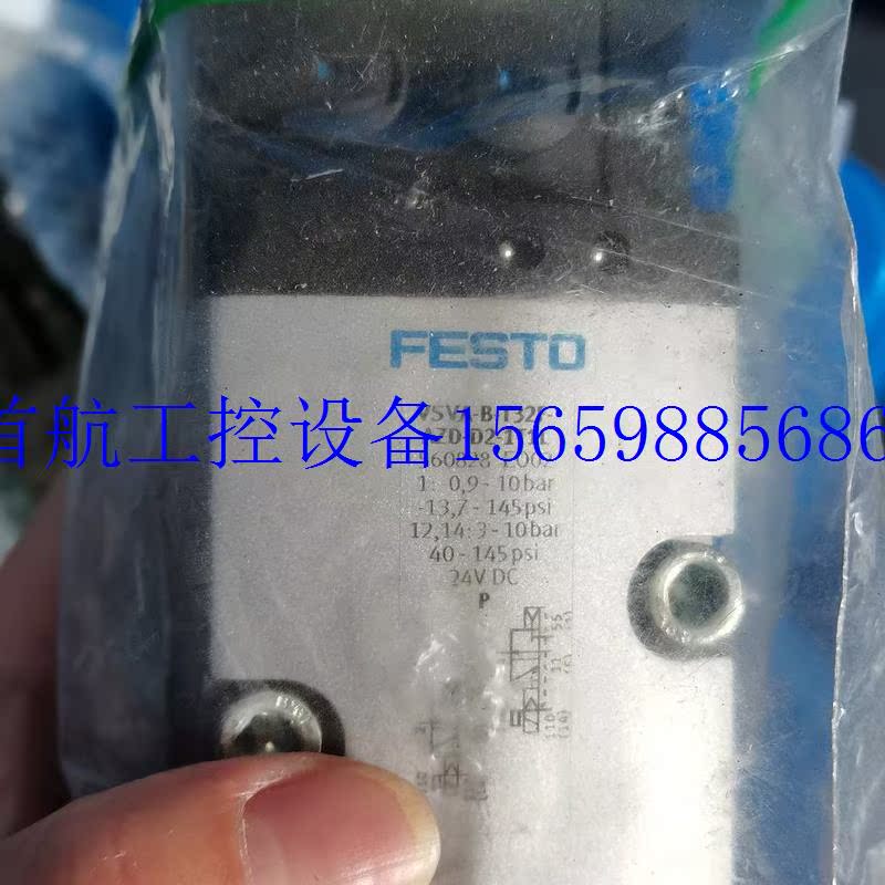 议价VSVA-B-T32F-AZD-D2-1T1L /560828 FESTO电磁阀 货一现货议价 - 图0