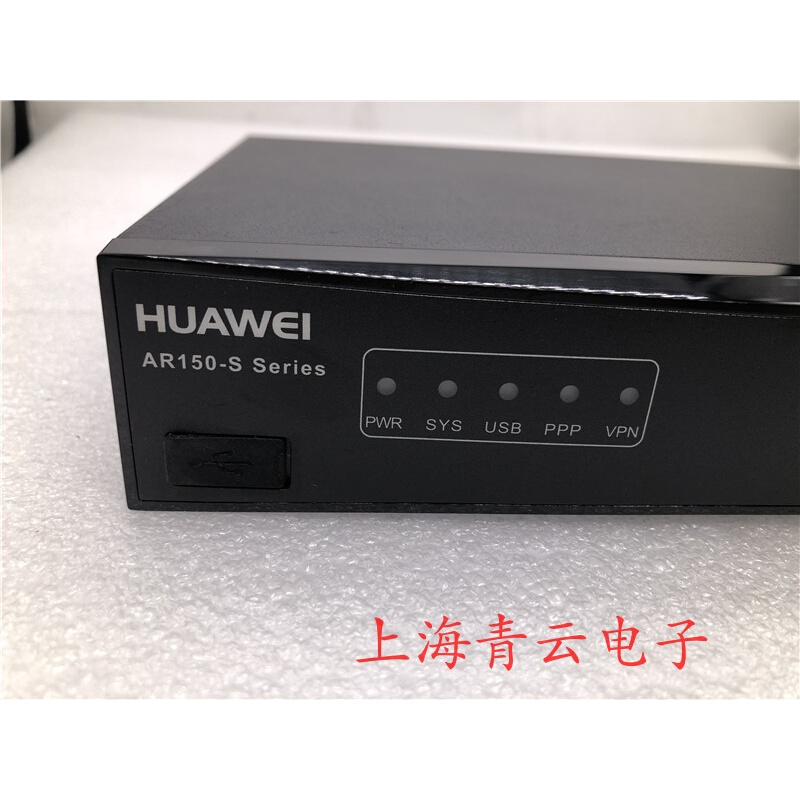 议价 AR151-S2 千兆路由器 企业级桌面式 WEB管理 1WAN4LAN 150台 - 图1