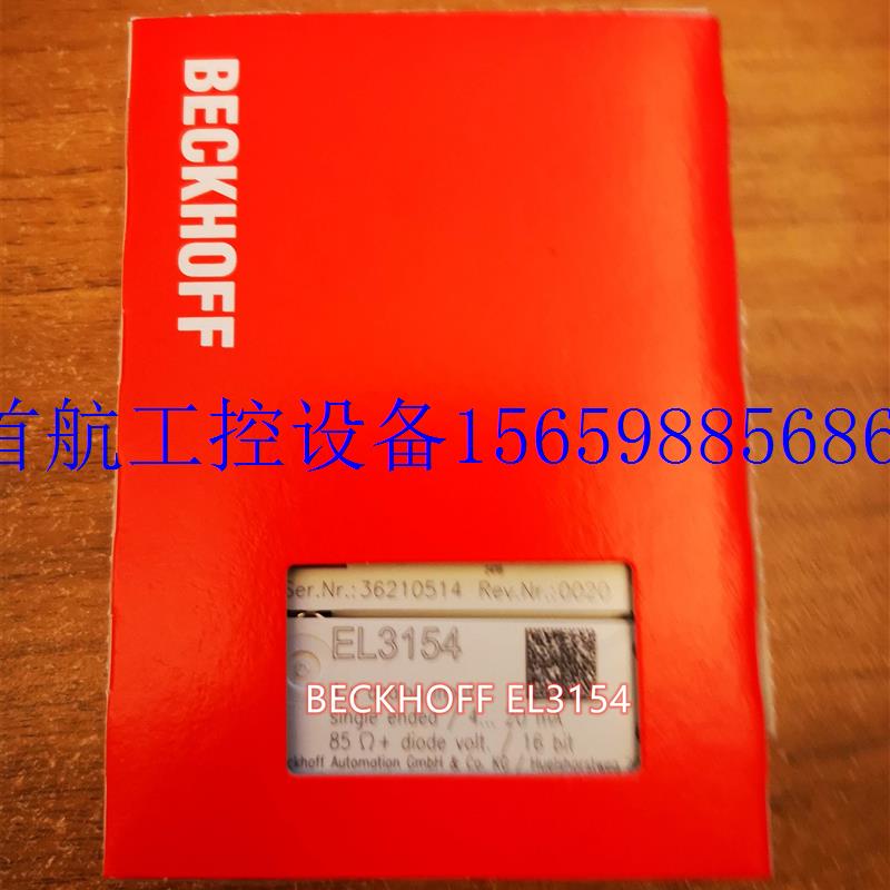 议价倍福BECKHOFF el3064 el3164 el3154 货模块现货议价 - 图0