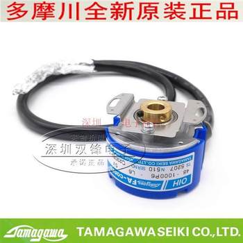 ການຕໍ່ລອງ TAMAGAWA Tamagawa encoder TS5207N510 ອຸປະກອນເສີມເຄື່ອງຕັດຫຍິບ Shumet ຂອງແທ້ຍີ່ຫໍ້ໃຫມ່ໃນປັດຈຸບັນ