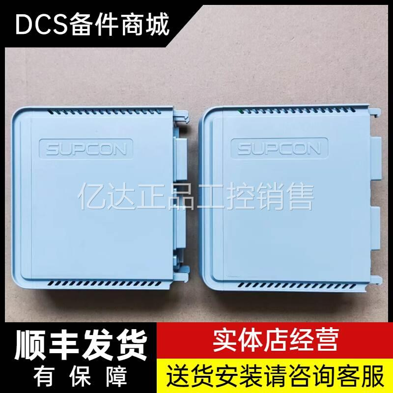 议价浙大中控IO模块数字信号输入模块 DO711-S11 DO712-S11品质-图2