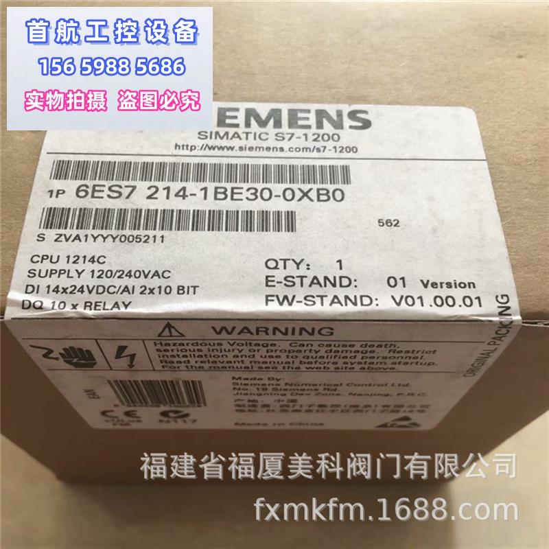 议价SIEMENS门子6ES7336-1HE00-00 6ES7318-3FL01-00议价-图2