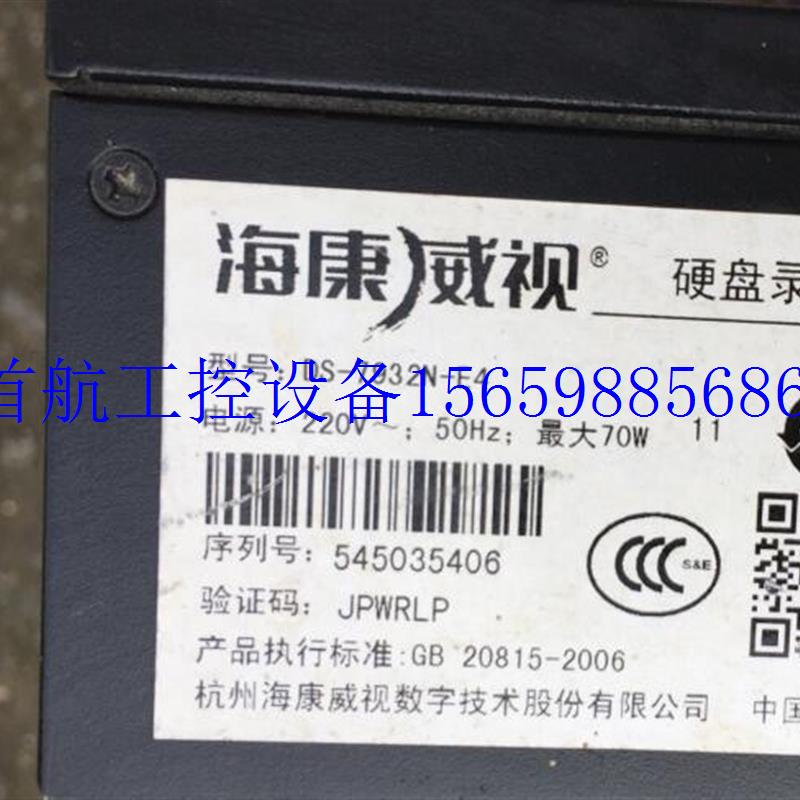 议价海康威视32路4盘位H.264网络NVR双网口硬盘录像机DS-现货议价 - 图2