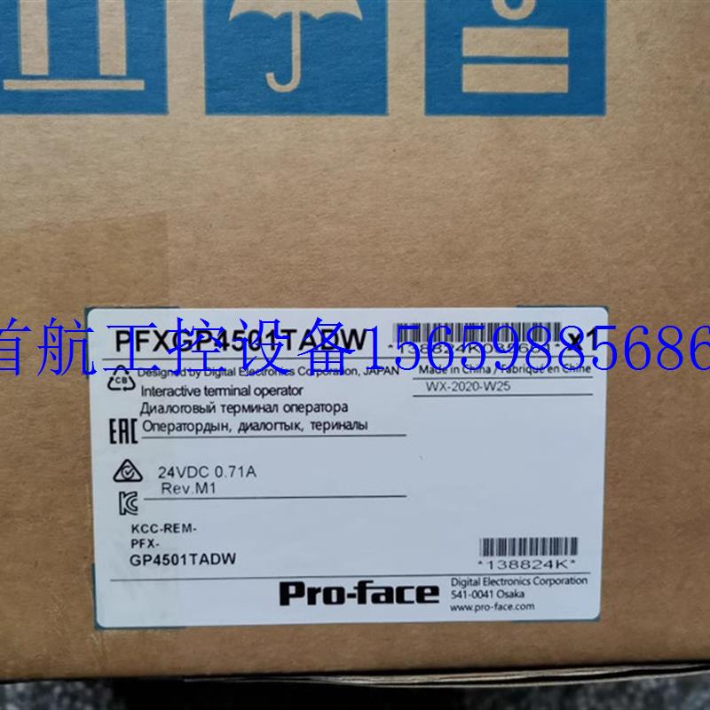 议价 GP4501TW TADW PFXGP4601TAD/TAA/TMD/4502现货议价-图0