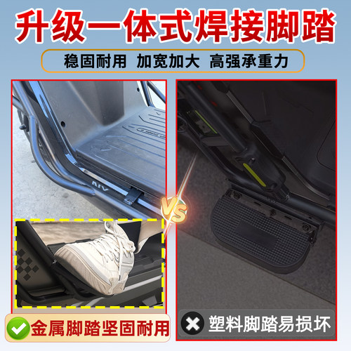 适用小牛nx风速版护杠NX前后保险杠防撞加厚后尾箱货支架配件改装 - 图1