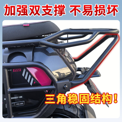 适用小牛nx风速版护杠NX前后保险杠防撞加厚后尾箱货支架配件改装 - 图2
