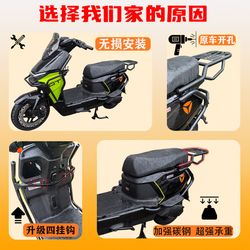 适用雅迪冠能S白鲨护杠90-H/70s/电自电摩全车保险杠加厚后尾货架 - 图1