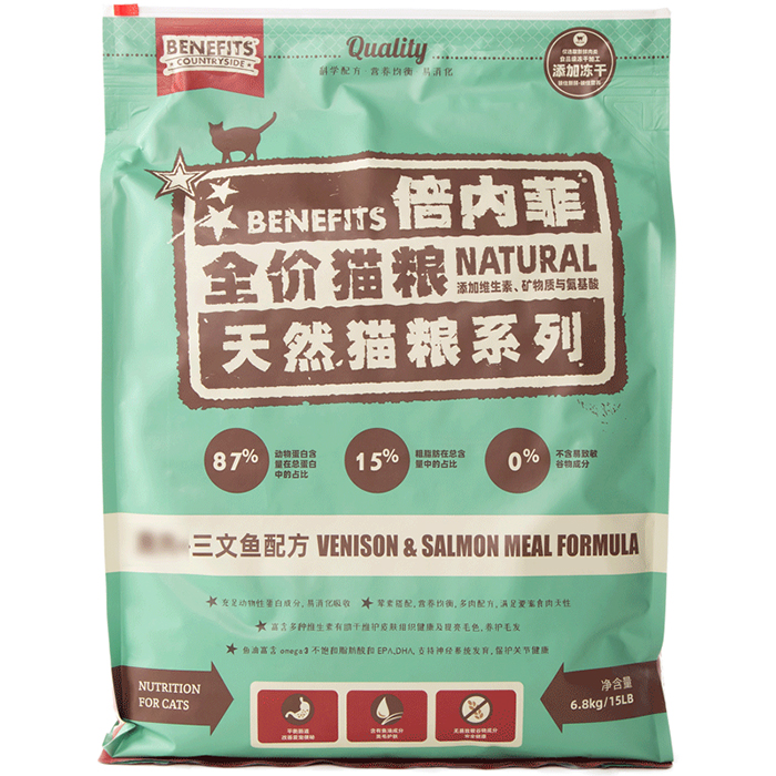 蓓内非猫粮无谷冻干粮三文鱼 牛羊肉 鸡肉低敏成猫幼猫全阶段期优惠券