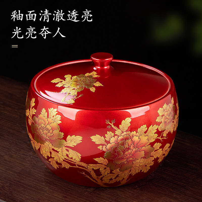 景德镇陶瓷储物罐大号带盖红色中式摆件密封茶叶罐结婚礼物瓷器罐,淘宝优惠券,粉丝福利购,淘宝优惠卷