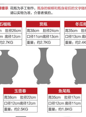 景德镇陶瓷花瓶插花中国红现代中式家居客厅电视柜玄关装饰品摆件