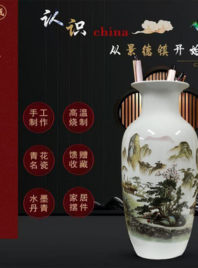 景德镇陶瓷器新款大花瓶客厅玄关电视柜新中式水养装饰品摆件清仓