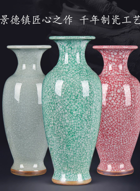 景德镇陶瓷器花瓶摆件钧瓷送礼品