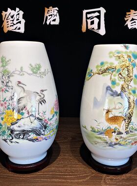 景德镇陶瓷器插花花瓶摆件装饰品