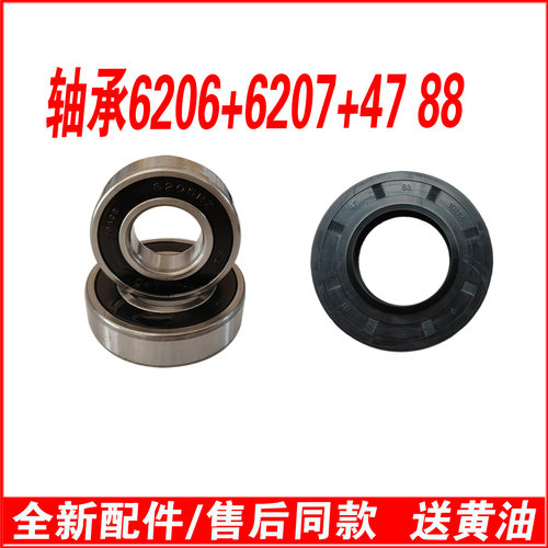 MG120-1231DG适用美的滚筒洗衣机三脚架轴承MG120T1WD3/VJ31DS3 - 图2