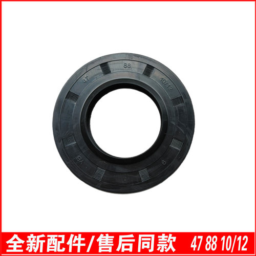 MG120-1231DG适用美的滚筒洗衣机三脚架轴承MG120T1WD3/VJ31DS3 - 图3