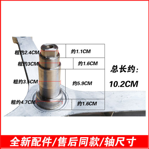 MG120-1231DG适用美的滚筒洗衣机三脚架轴承MG120T1WD3/VJ31DS3 - 图1