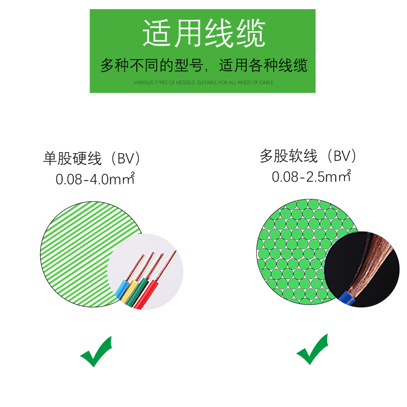 5孔并线器电线连接器,并线快速接头分线接线端子10只装-图2