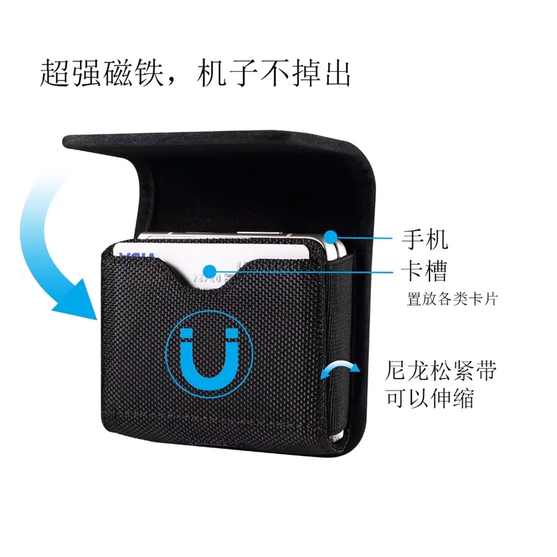 适用于荣耀Magic V2 Flip牛津布款式挂腰套手机套挂腰包铁夹携挂