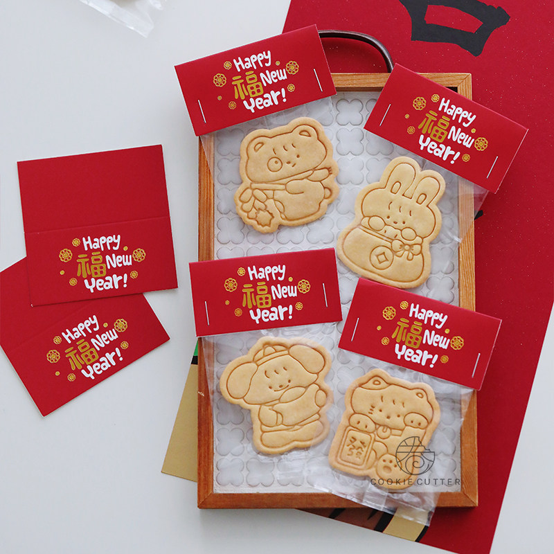 2025新款中国红福字烫金饼干页眉卡头中式新年烘焙用糖果曲奇包装,淘宝优惠券,粉丝福利购,淘宝优惠卷