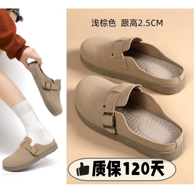 女士半拖勃肯鞋女2025新款豆豆乐福鞋平底防滑软底女鞋,淘宝优惠券,粉丝福利购,淘宝优惠卷