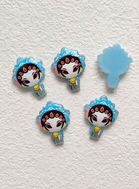 京剧脸谱树脂贴片手工diy