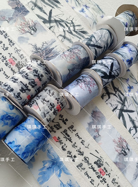 5/7cm中国风织带手工diy