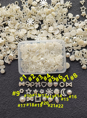 仿珍珠贴片手工diy圣诞树装饰