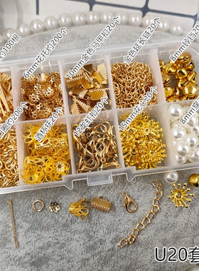 diy延长链龙虾扣手工组合开口圈