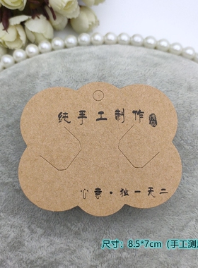 发饰包装卡片手工diy卡