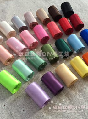 9mm双面涤纶缎带手工diy