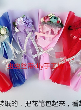 diy材料包签字笔手工花束
