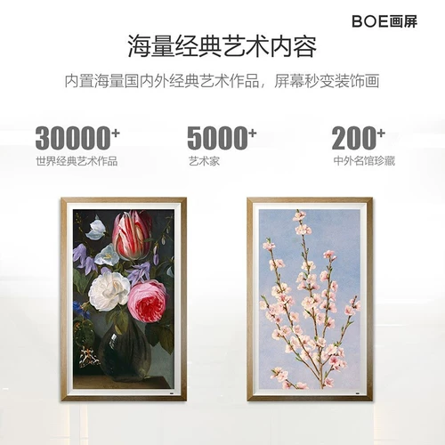 Электронная цифровая фоторамка, умный фотоальбом для коммерческого использования, P1