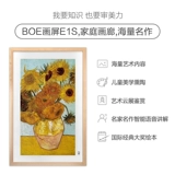 Электронный цифровой фотоальбом, фоторамка, 21.5 дюймов