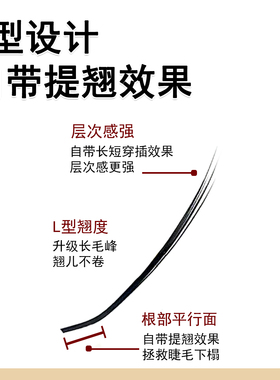 国风L型山茶花新中式婴儿弯
