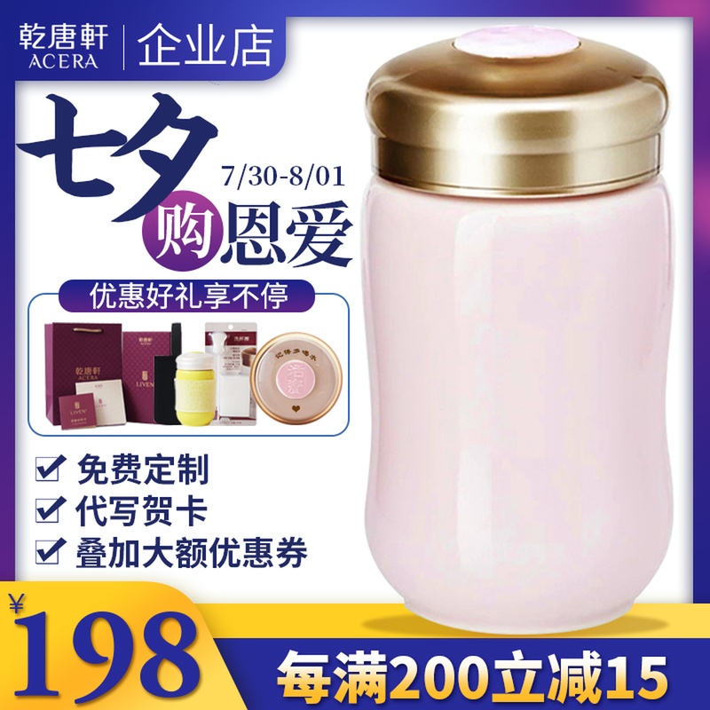 臺灣乾唐軒活瓷杯正品小快樂曲線隨身杯單層便攜創意陶瓷水杯子女