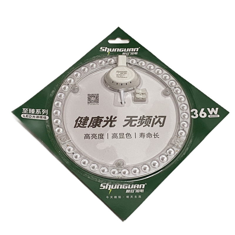 led灯盘吸顶灯灯芯磁吸圆盘替换客厅卧室厨房改造灯贴灯板片光源,淘宝优惠券,粉丝福利购,淘宝优惠卷