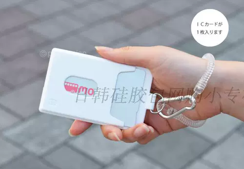 Картхолдер, японский комплект, силиконовый чехол для проездного, электронный защитный чехол, для удостоверения личности