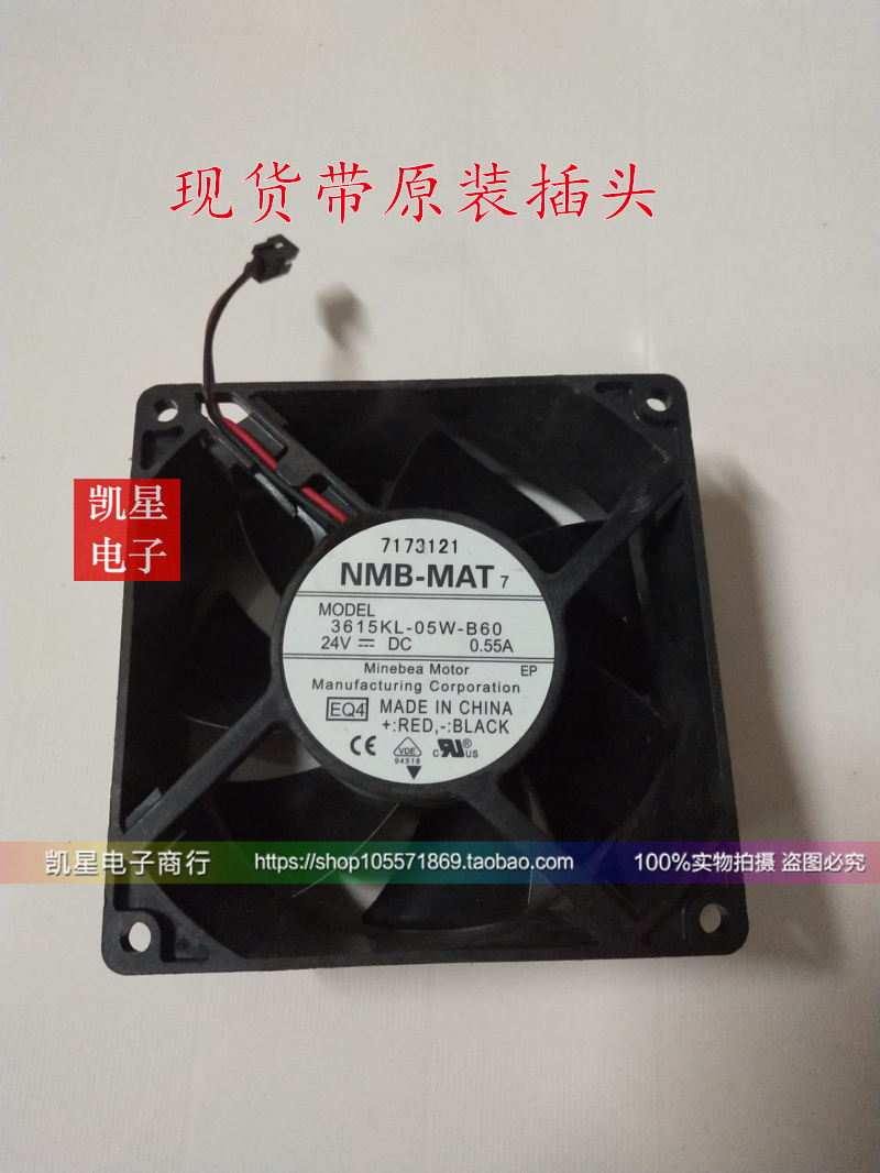 ABB变频器风扇3615KL-05W-B70/B60/B50 ACS510/550 DC24V NMB风扇-图2