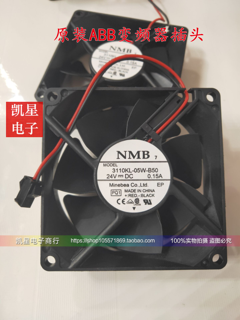 全新NMB 3110KL-05W-B50 8025 8cm 24V 0.15A 超耐用变频器风扇 - 图0