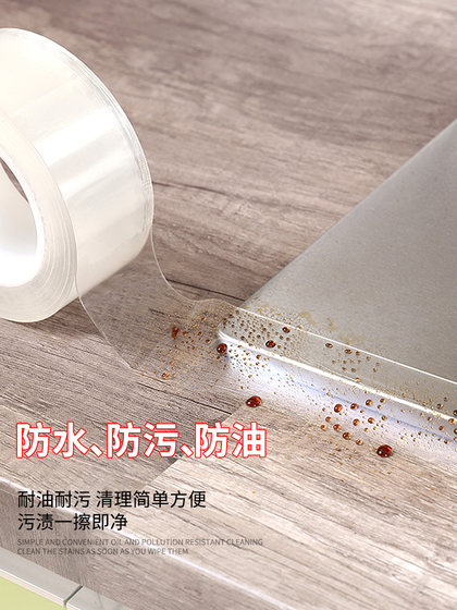 Acrylic anti-mildew and waterproof seam tape