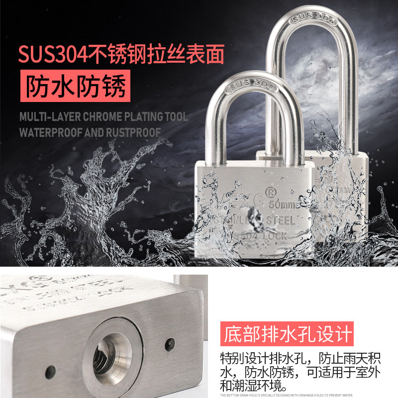 sus304不锈钢挂锁户外防水防锈机械叶片锁家用防盗防撬锁头大门锁_虎窝淘