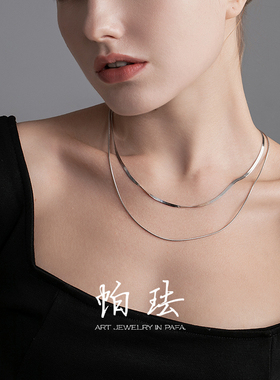胡可的买手店 PAFA帕珐【素简】匠心典藏s925银镀18K白金蛇骨项链