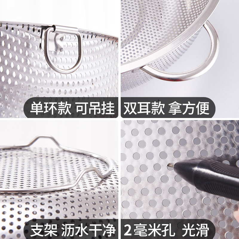 304不锈钢沥水篮洗菜盆漏盆家用厨房淘米器筛圆形滤水盆果蔬篮子,淘宝优惠券,粉丝福利购,淘宝优惠卷