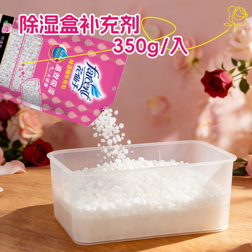花仙子重复型除湿盒桶吸湿衣柜香氛干燥剂室内防霉防潮除湿剂家用 - 图0